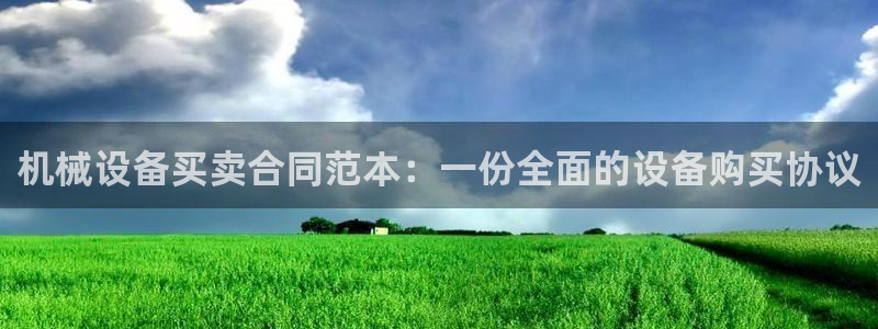 九游会官网页登录