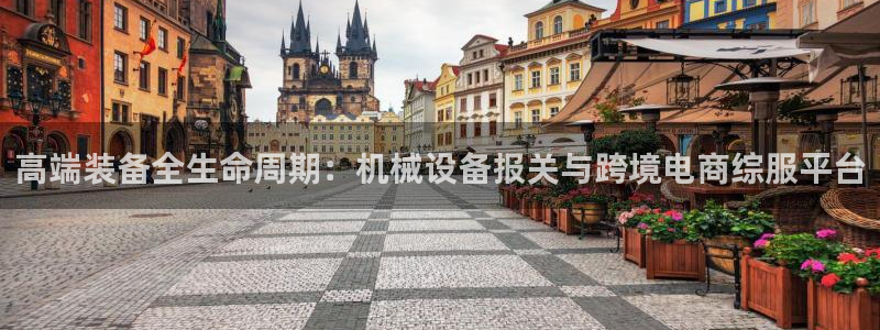 九游官网j9活动介绍