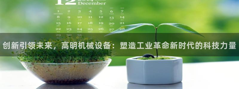 九游会官网登录中心