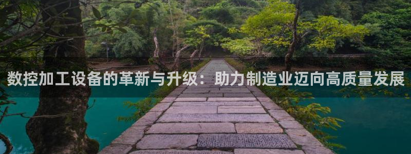 九游会集团登陆