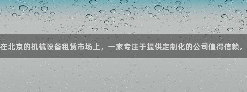九游会亚洲