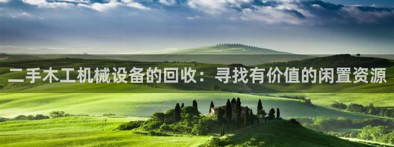 九游会进不去了