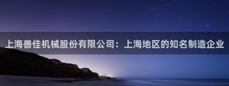 J9九游会登录首页