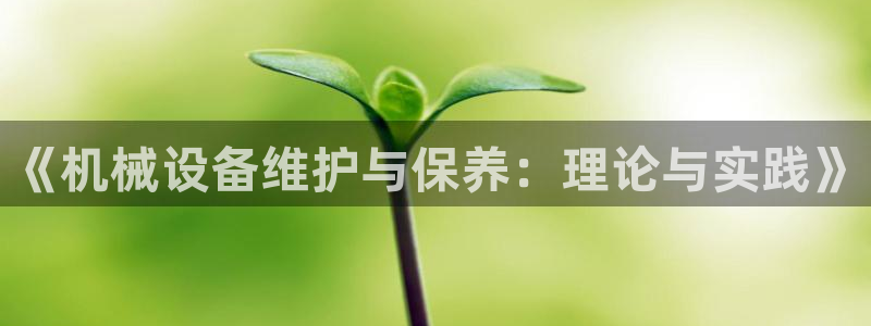 j9游会真人游戏第一品牌