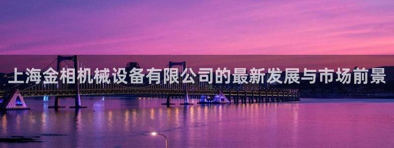 j9九游会老哥俱乐部介绍