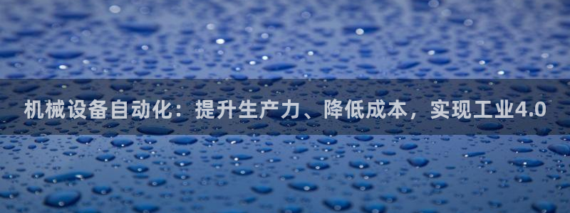 九游会官网平台