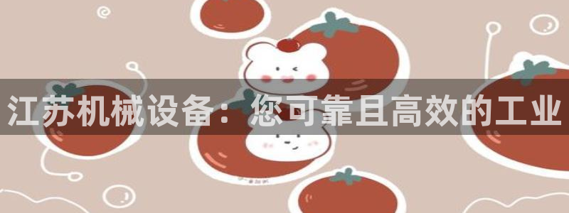 九游会app下载版官网正版