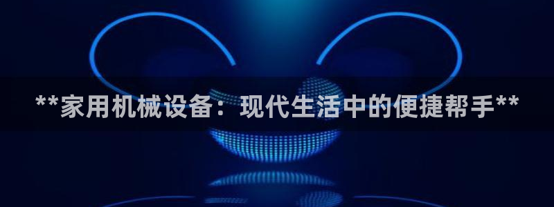 九游J9官网登录入口